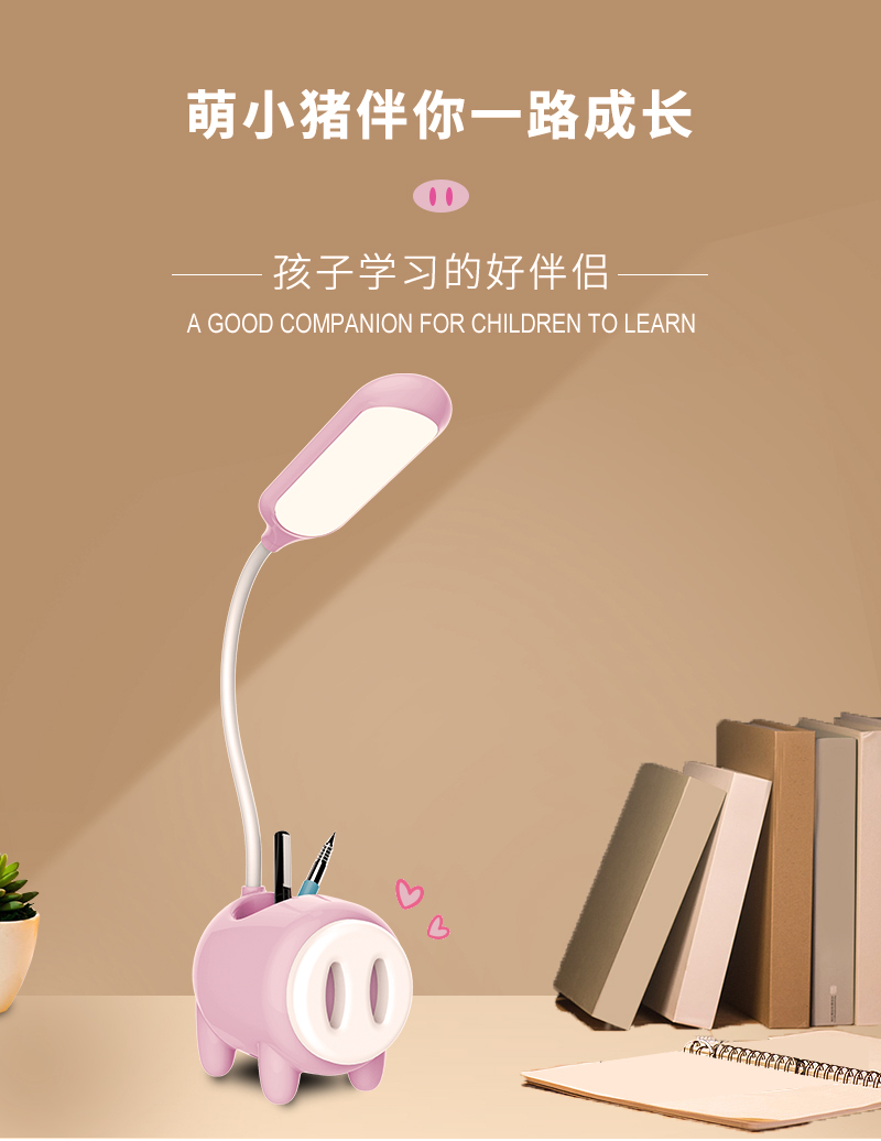 护眼台灯详情图8