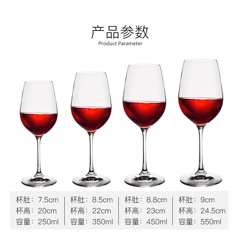 Lead-free crystal wine glasses champagne 无铅水晶玻璃红酒杯40729/350详情15