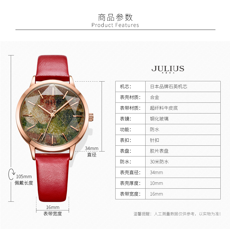 Yiwu Quality Korean-style waterproof and fashionable white-collar quartz watch JA-977 detail image 3