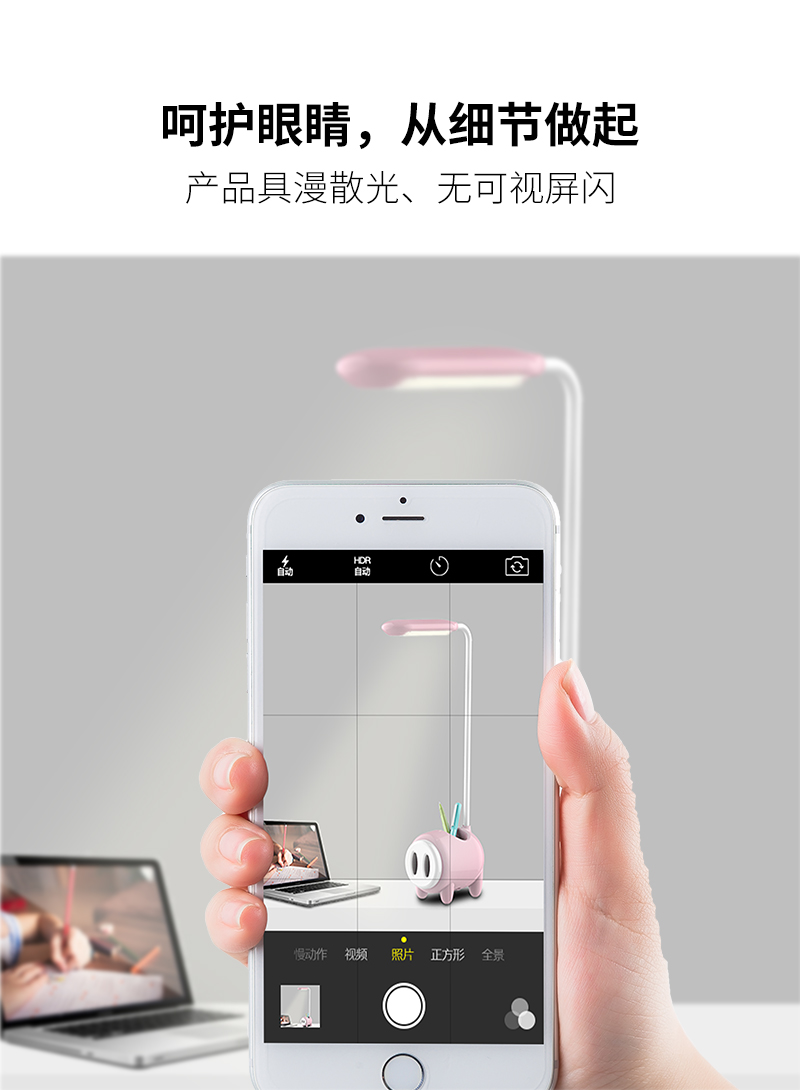护眼台灯详情图6