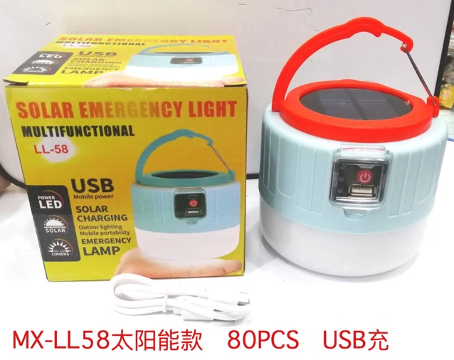 Mingxin Flashlight MX-LL58 Solar Emergency Light