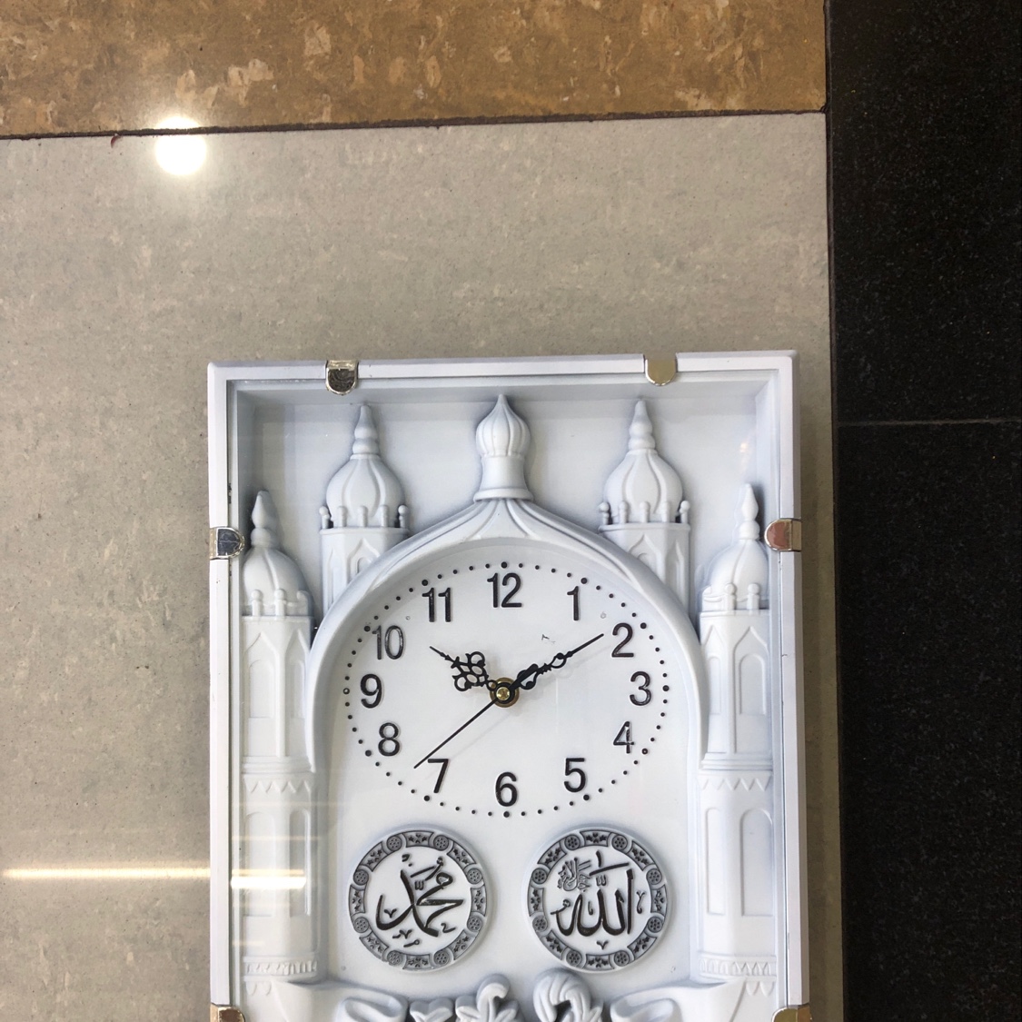 Muslim Arabic wall clock