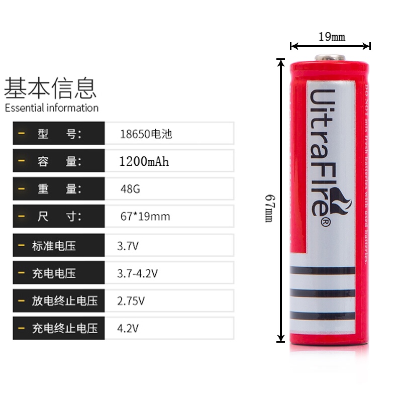 电池/干电池产品图