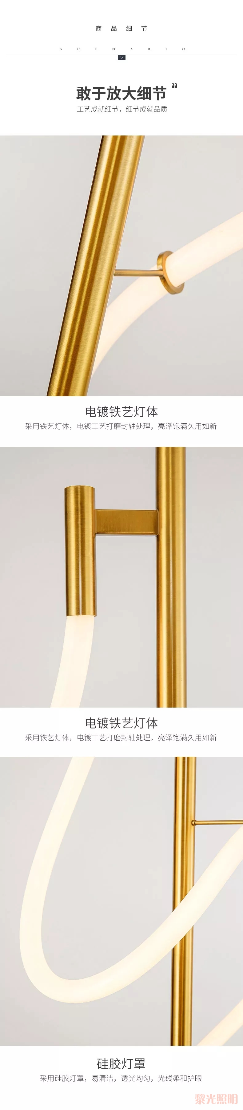 Aplique moderno nórdico estilo nórdico detail image 8