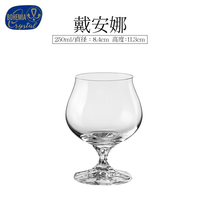 莱克斯(Crystalex)捷克进口无铅水晶杯 白葡萄酒40157/250图