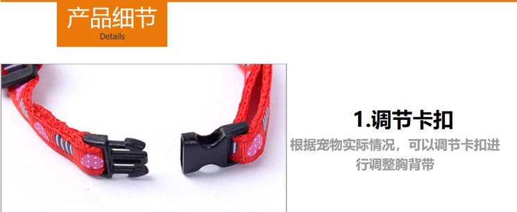 宠物用品猫猫牵引绳心行卡通猫链绳小猫胸背带定制猫咪牵引绳细节图
