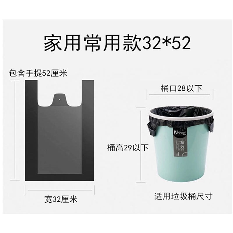 垃圾袋加厚家用点断式一次性彩色家居厨房用品百货