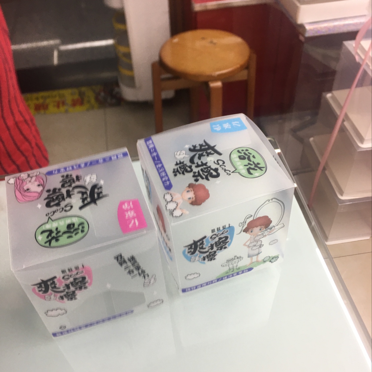 盒子