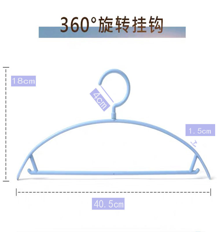 Semi-Round Coat Hanger Dry And Wet Dual-Purpose Plastic Coat Hanger undefined