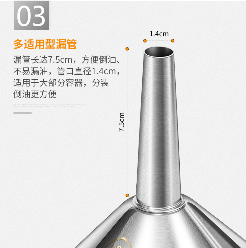 厨房工具用品加厚家用油漏酒漏带过滤网304不锈钢漏斗【大号】详情图8