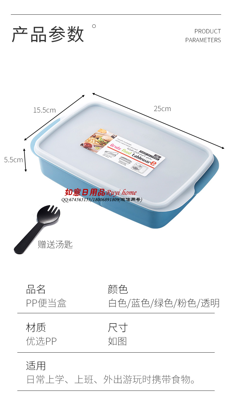 学生饭盒长方形便当盒塑料分隔餐盒微波炉加热饭盒便携式便当盒详情图5