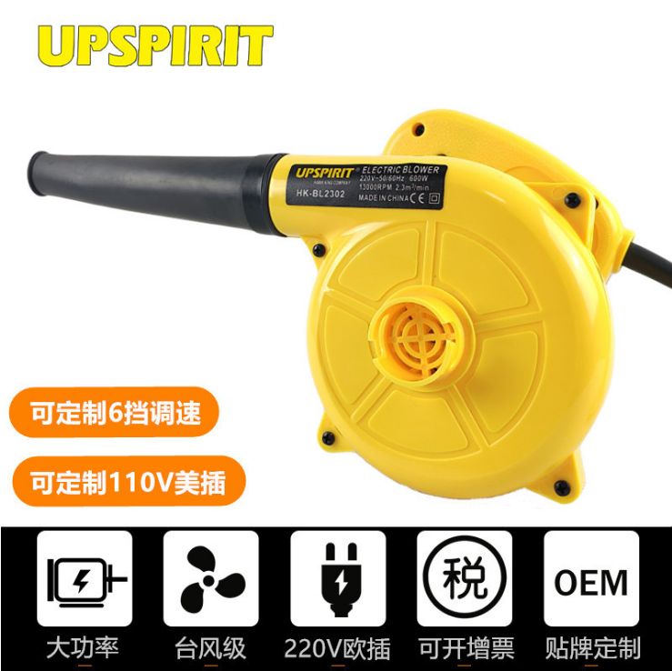 Power tool industrial hair dryer, high-power computer ash blower, dust collector blower, suction blower, cross-border export