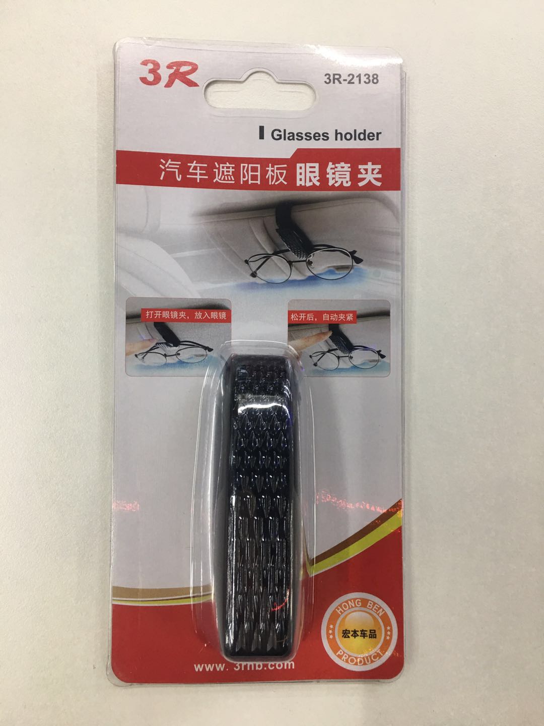 3R汽车用品 杯架 助力球 停车牌 防滑垫 垃圾桶 挂钩 降风噪 等详情图14