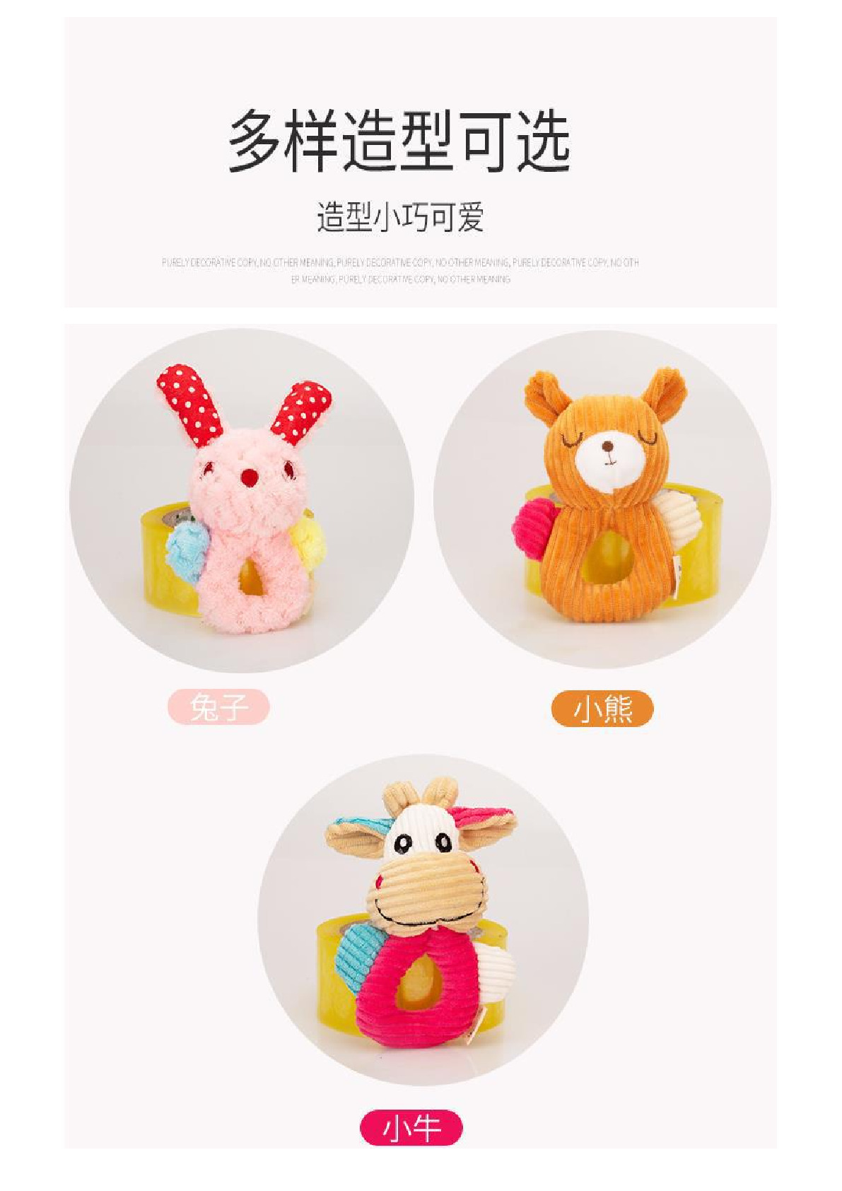 Handshaking plush doll a generation of sound bite resistant dog toy cartoon educational pet plush toy Specification drawing