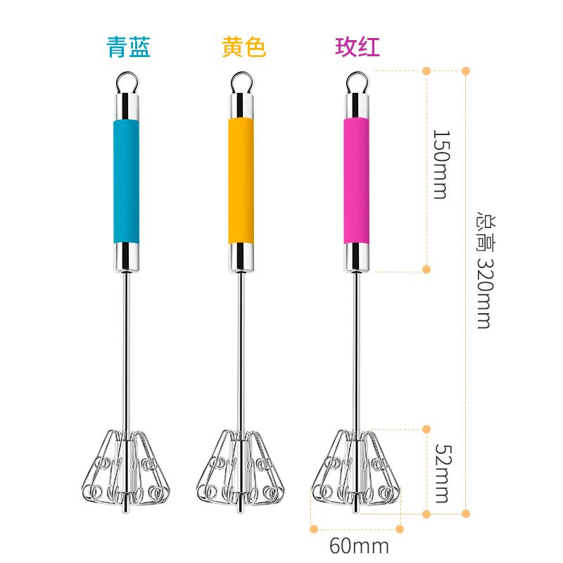 不锈钢搅拌器 手持式半自动旋转打蛋器【黄色】细节图