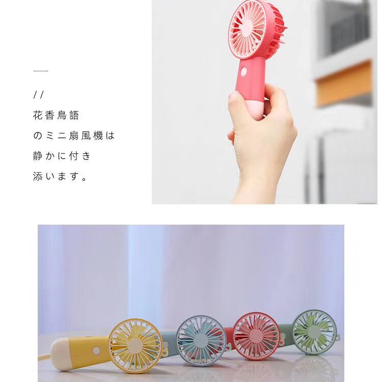 2020 new handheld portable fan undefined