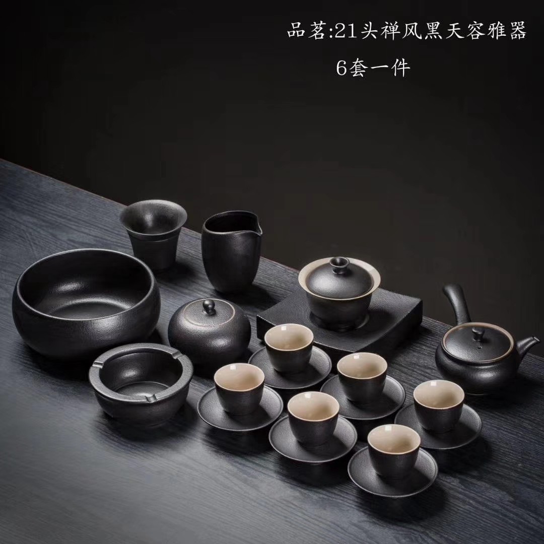 Yiwu Selection 21 Zen wind black coarse pottery tea set thumbnail