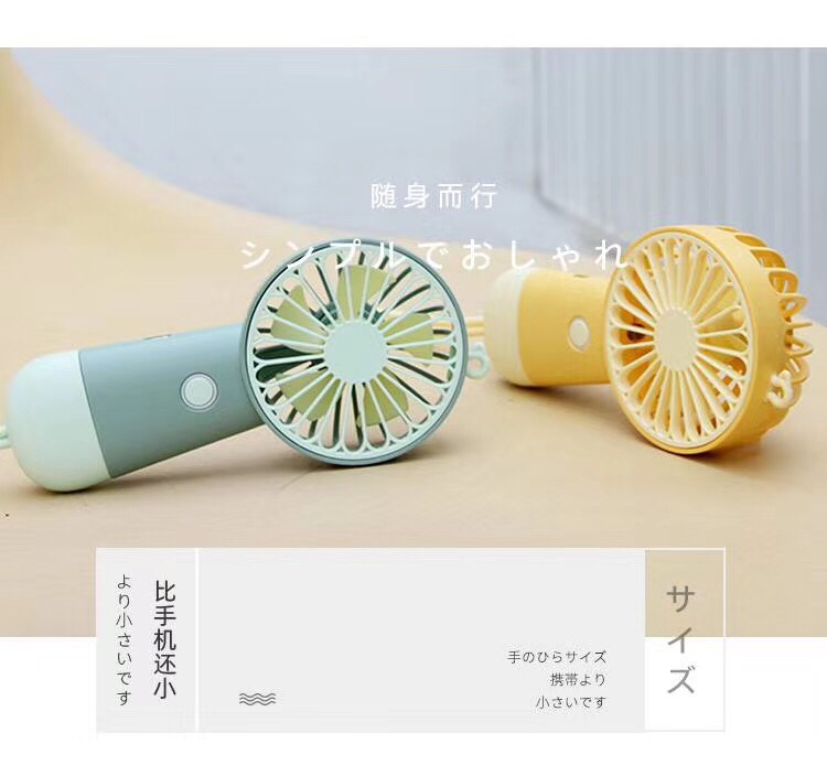 2020 new handheld portable fan undefined