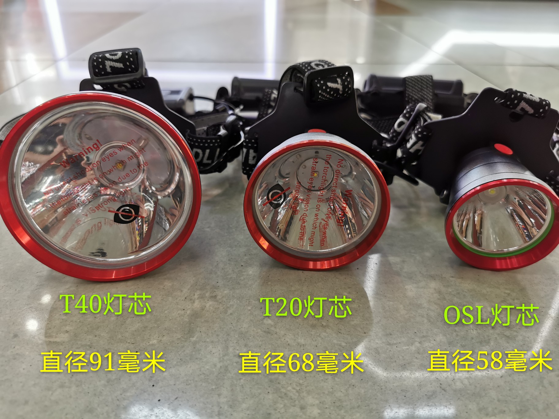 T40灯芯头灯详情图9