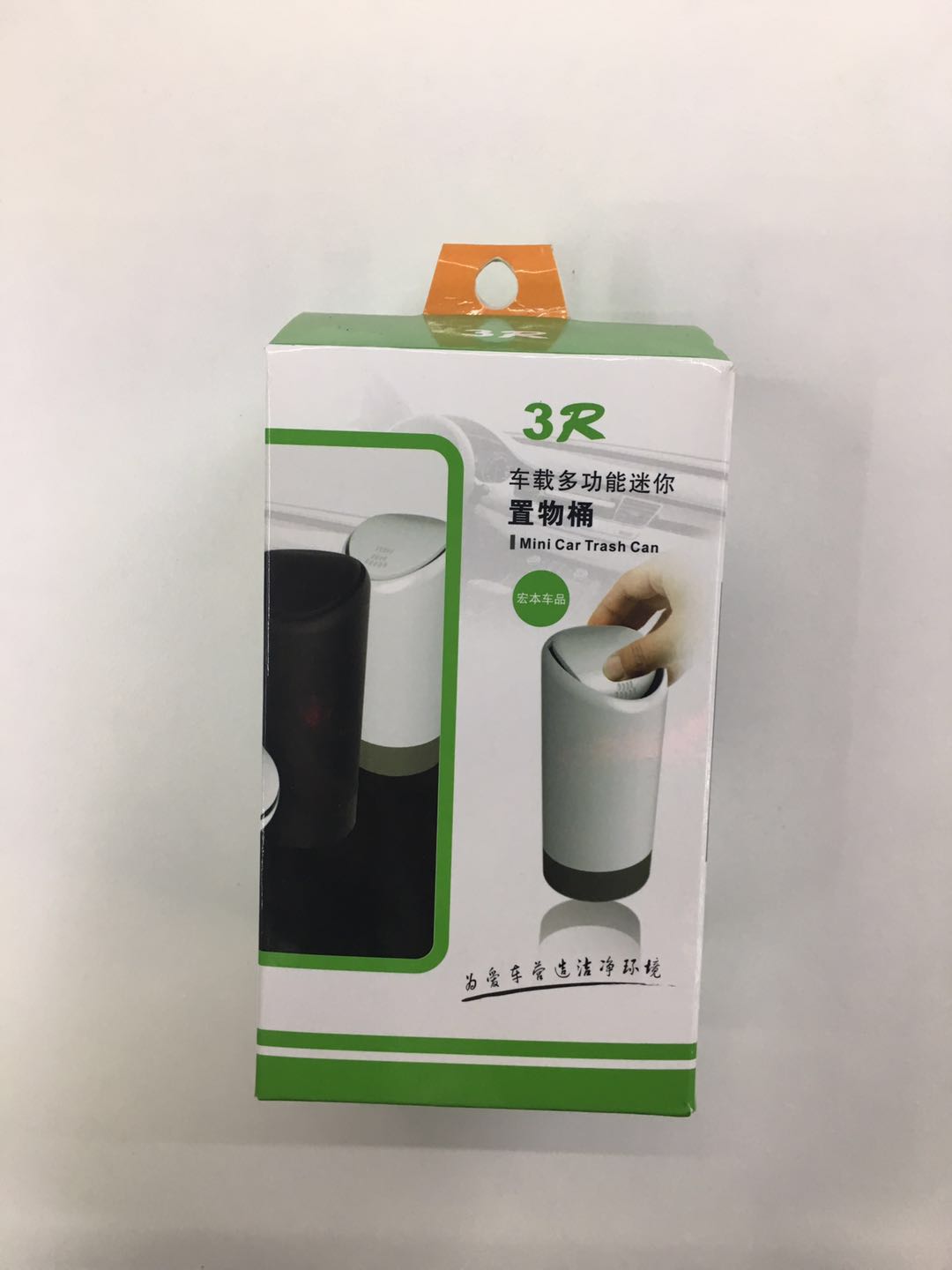 3R汽车用品 杯架 助力球 停车牌 防滑垫 垃圾桶 挂钩 降风噪 等详情图6