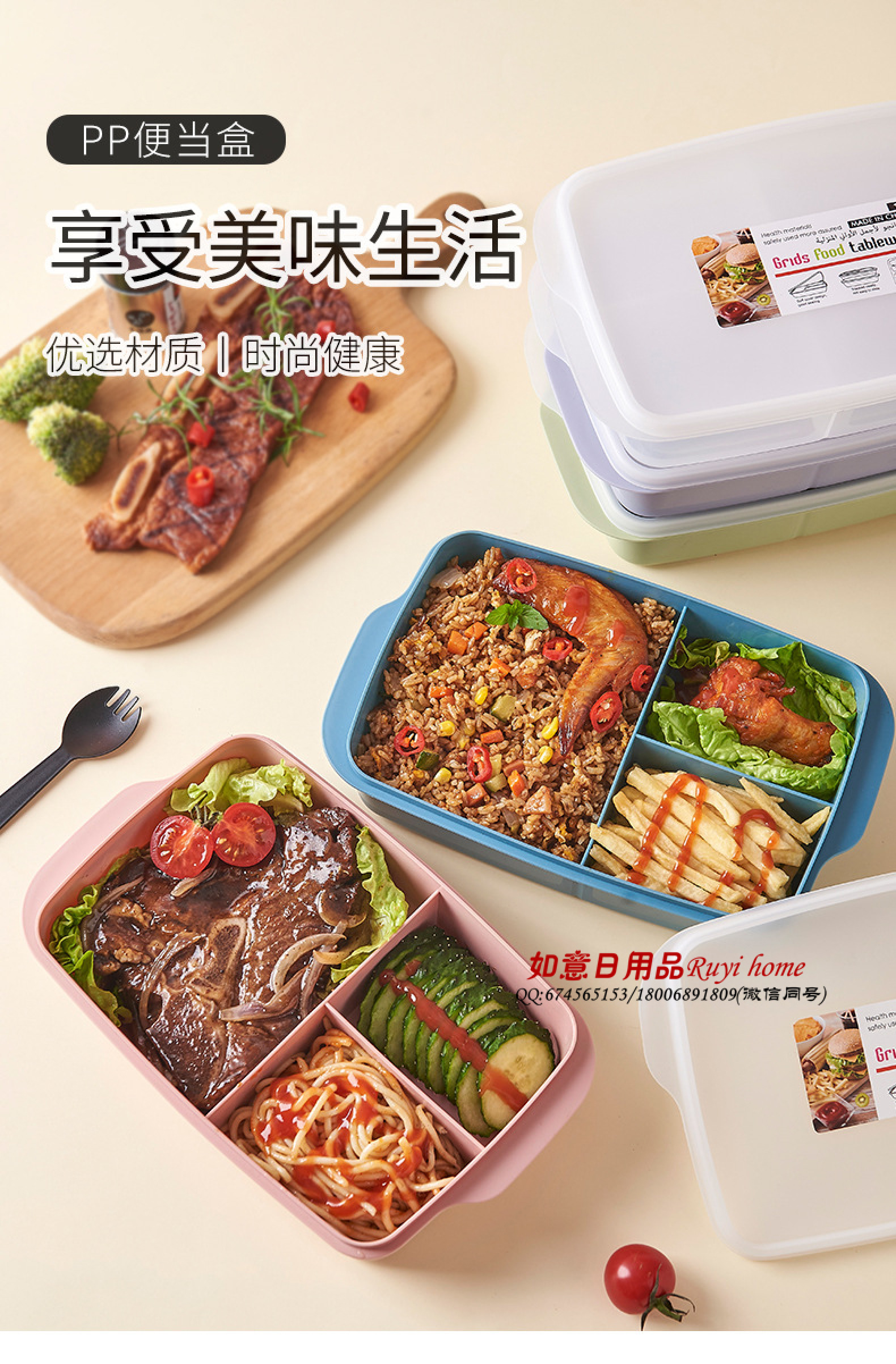 学生饭盒长方形便当盒塑料分隔餐盒微波炉加热饭盒便携式便当盒详情图11