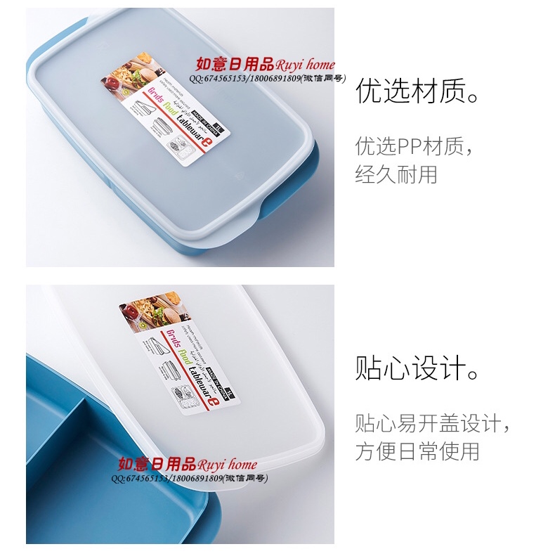 学生饭盒长方形便当盒塑料分隔餐盒微波炉加热饭盒便携式便当盒详情图6