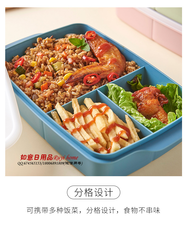学生饭盒长方形便当盒塑料分隔餐盒微波炉加热饭盒便携式便当盒详情图4
