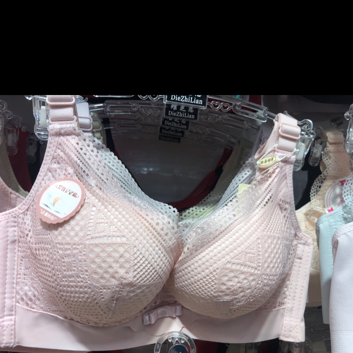 女士文胸内衣 纯棉