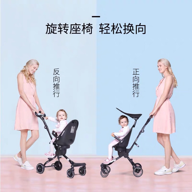 儿童遛娃 遛娃神器 宝宝好 童车产品图