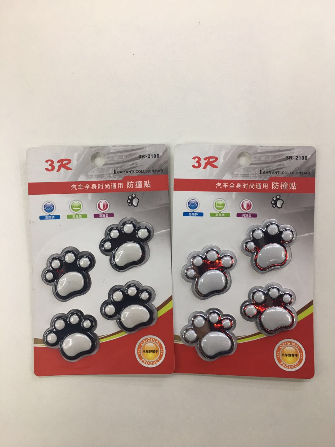 3R汽车用品 杯架 助力球 停车牌 防滑垫 垃圾桶 挂钩 降风噪 等详情图8