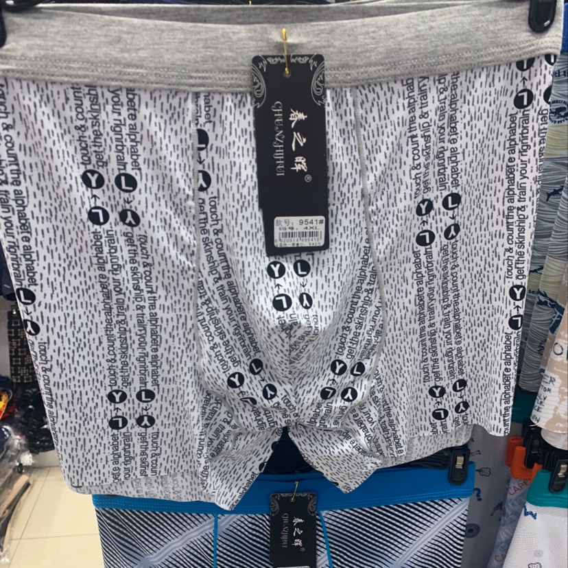 Underwear men 2