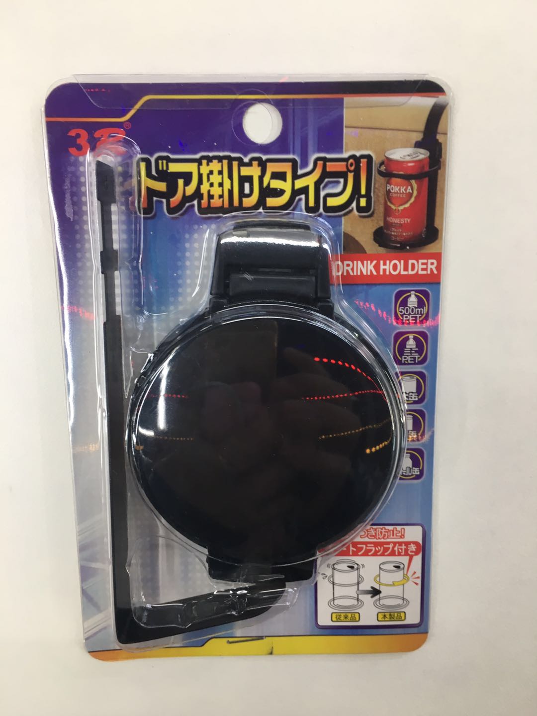 3R汽车用品 杯架 助力球 停车牌 防滑垫 垃圾桶 挂钩 降风噪 等详情图4