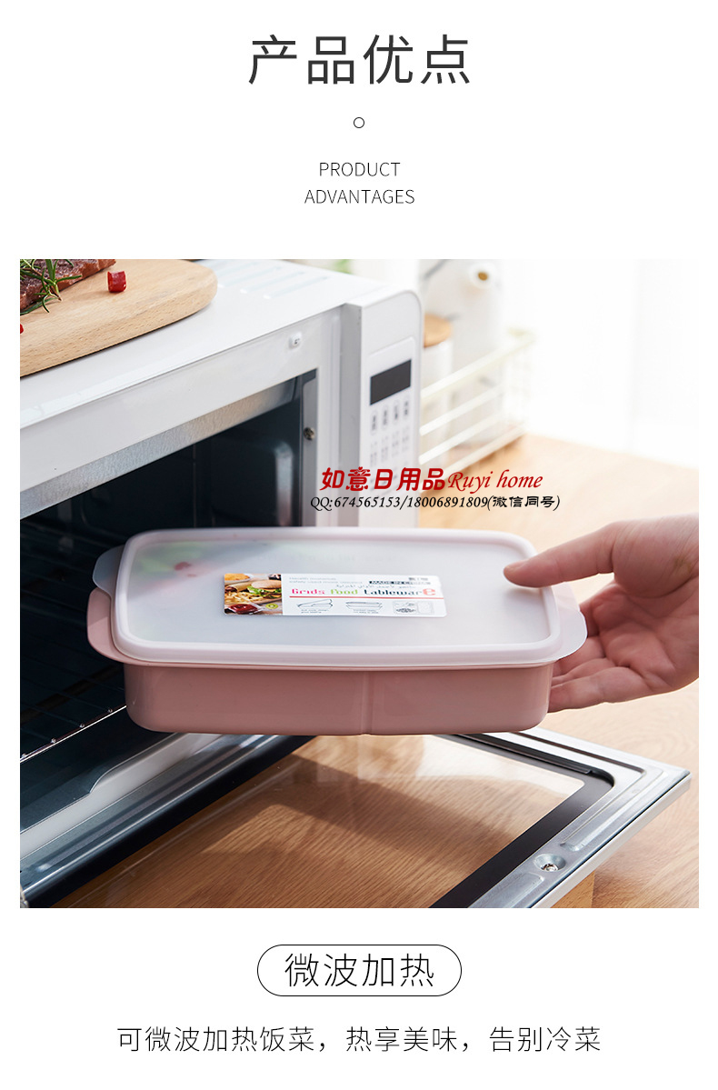 学生饭盒长方形便当盒塑料分隔餐盒微波炉加热饭盒便携式便当盒详情图2