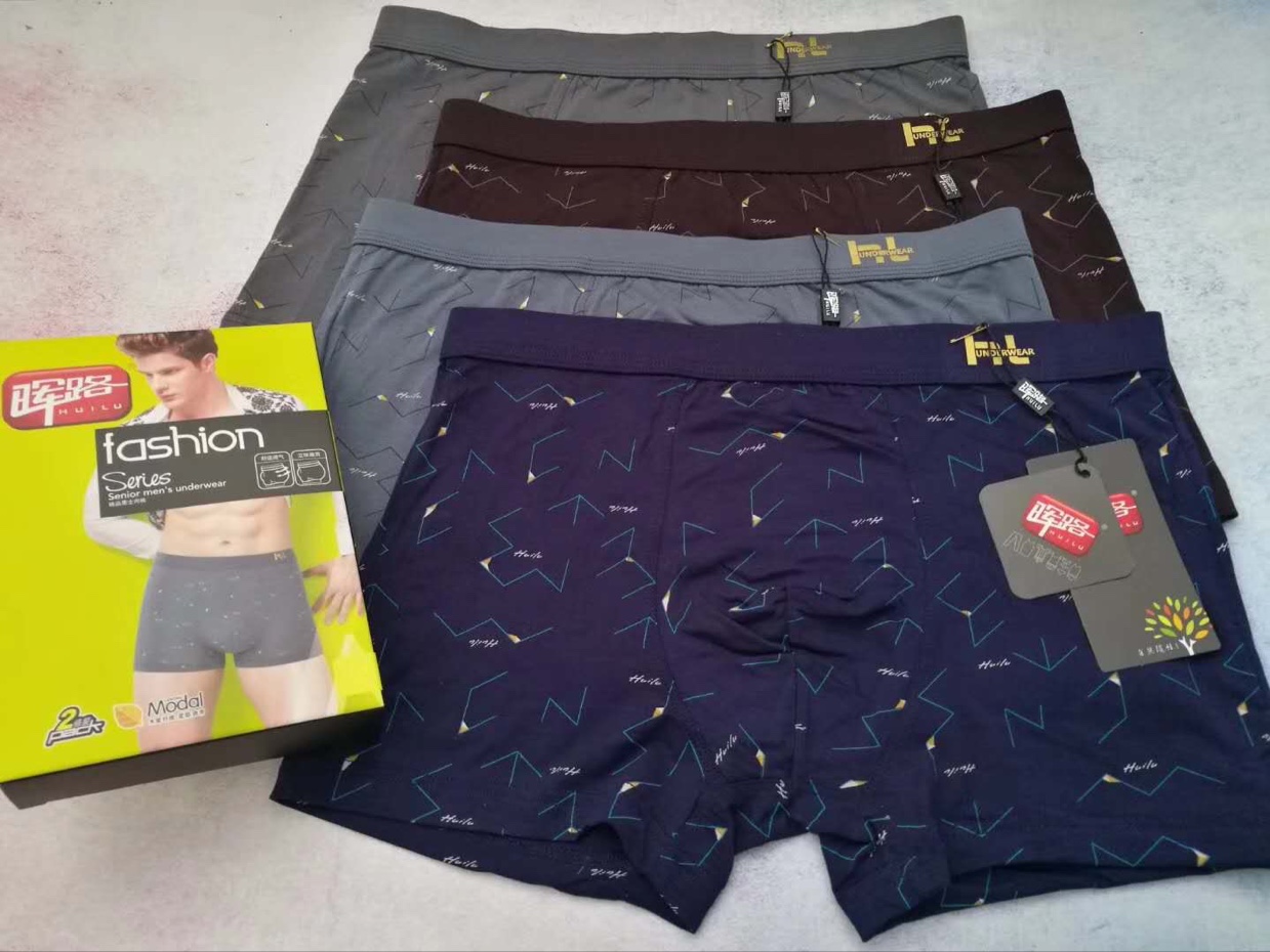 Men's Printed Underwear Youth Trend Personality Pants Breathable Boxers Boys Loose Boxers