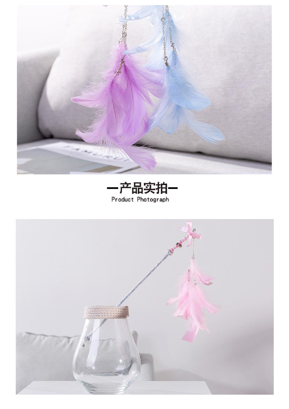 Pet products Detachable cat teasing stick with bell feathers Scratch resistant cat interactive cat teasing stick manufacturers direct sales Item Picture