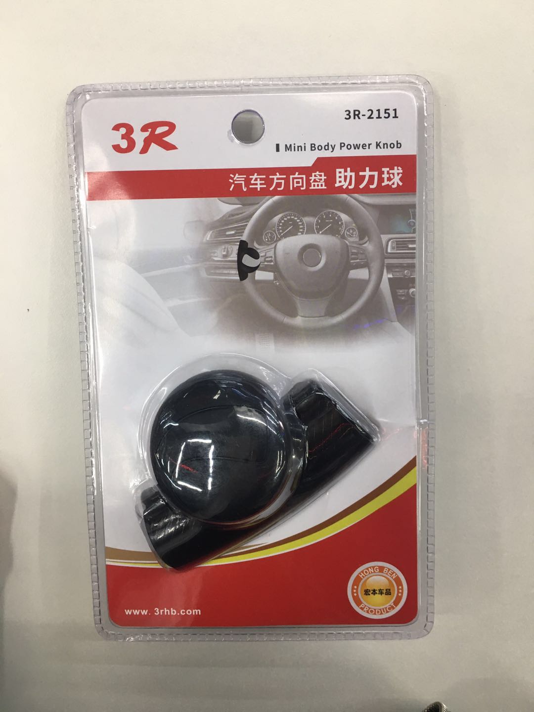 3R汽车用品 杯架 助力球 停车牌 防滑垫 垃圾桶 挂钩 降风噪 等详情图16