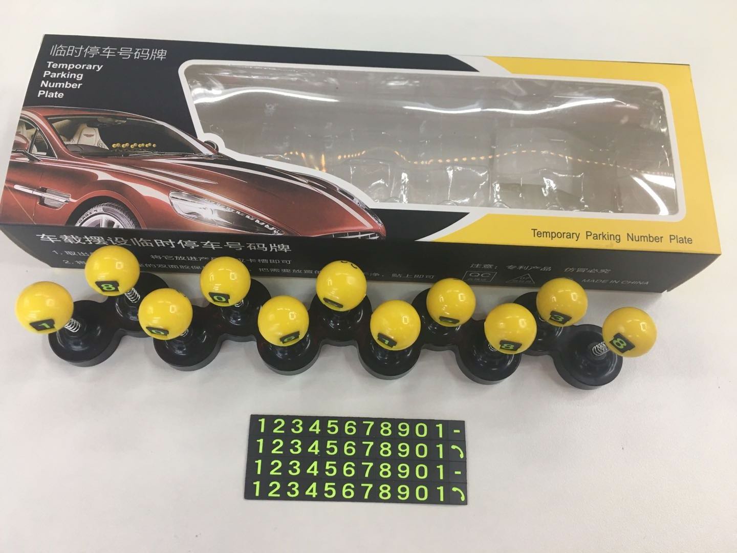 11个小黄人停车牌 厂家直销详情图5