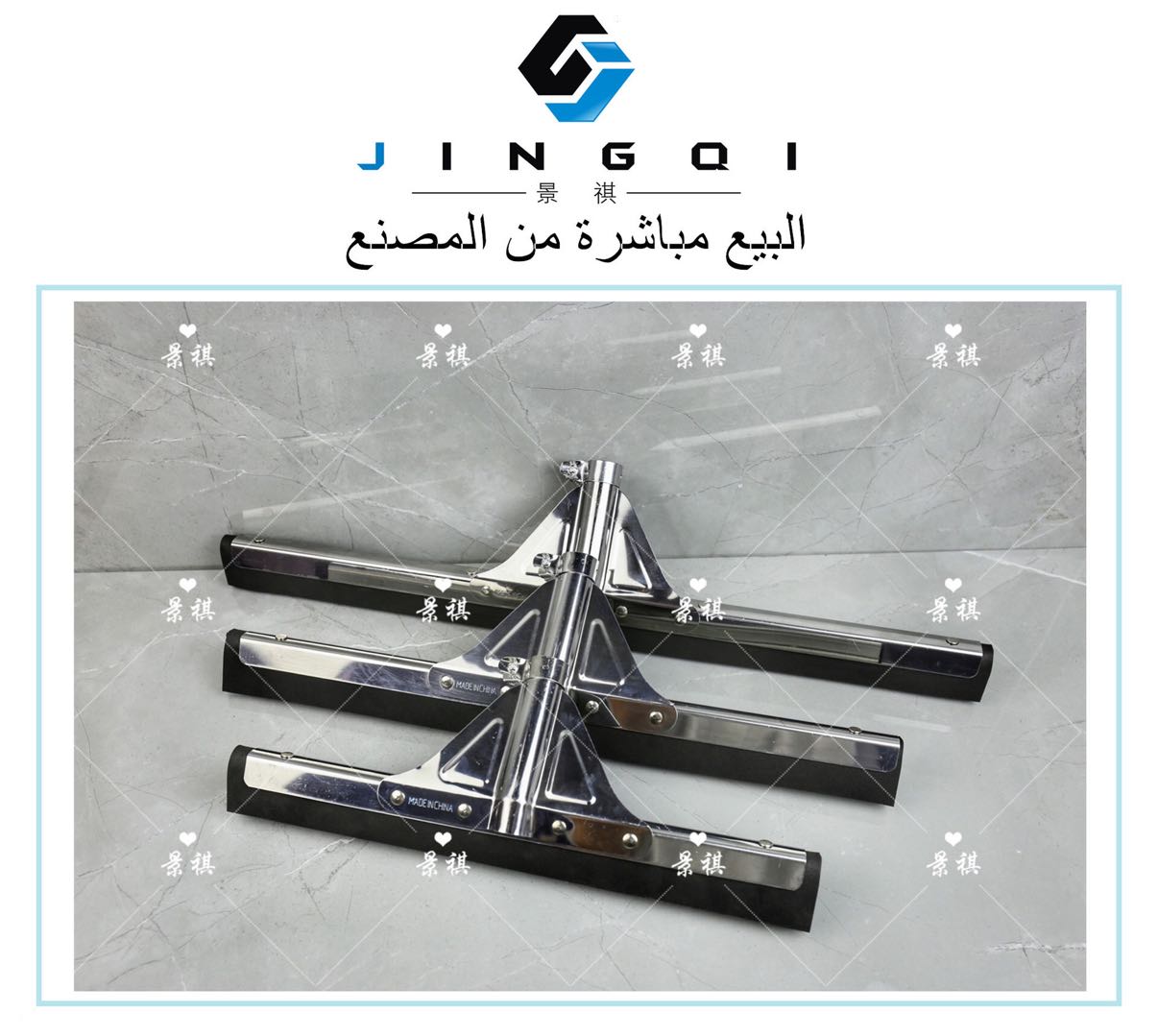 JQ-8022G金属地刮不锈钢刮水器地板刮家用浴室卫生间酒店推水器