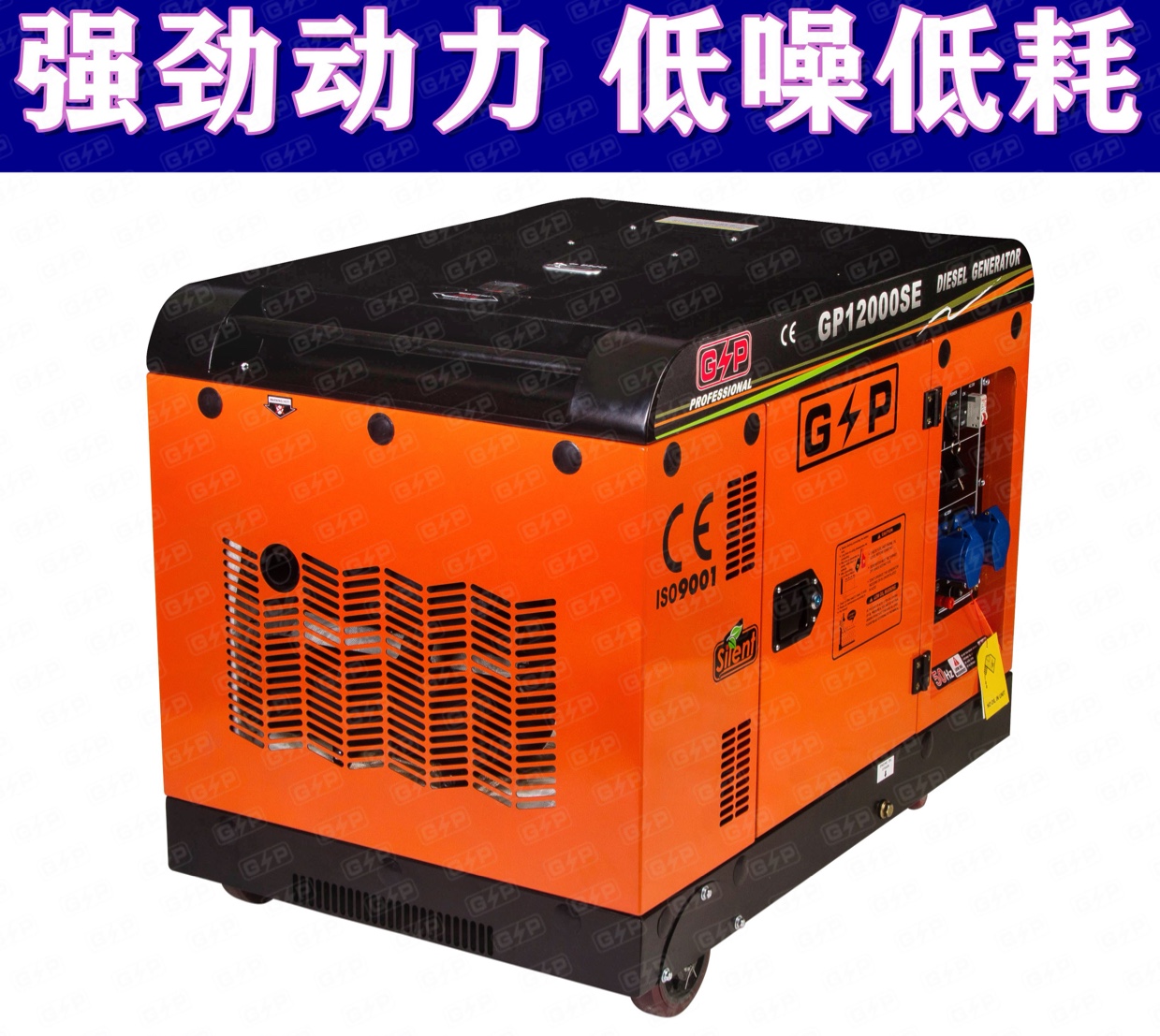 Silent type diesel 8.5KW generator set single-phase three-phase 220V / 380V / 50Hz Specification drawing