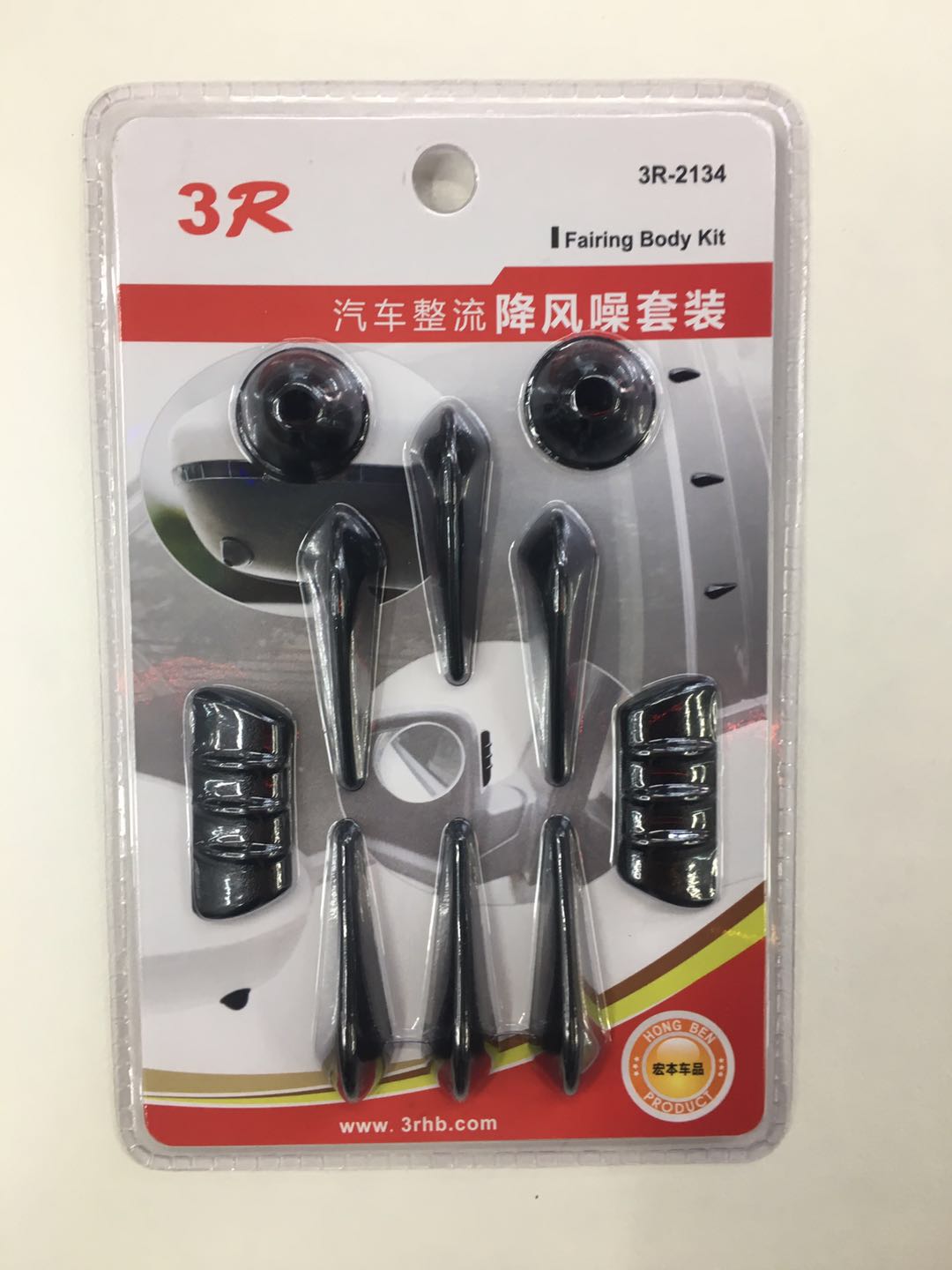 3R汽车用品 杯架 助力球 停车牌 防滑垫 垃圾桶 挂钩 降风噪 等详情图7