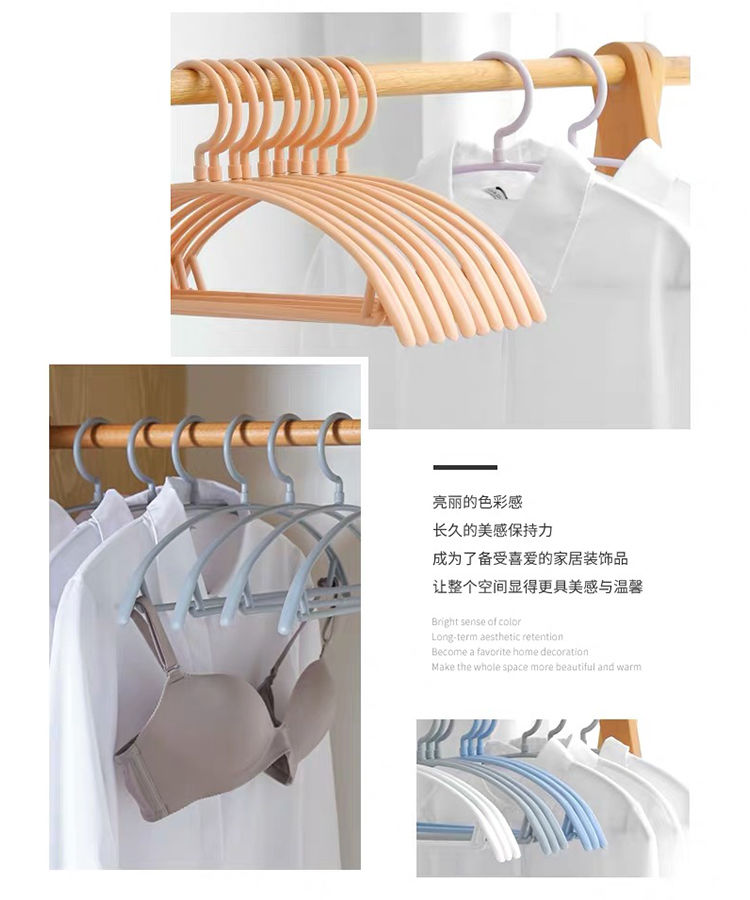 Semi-Round Coat Hanger Dry And Wet Dual-Purpose Plastic Coat Hanger undefined