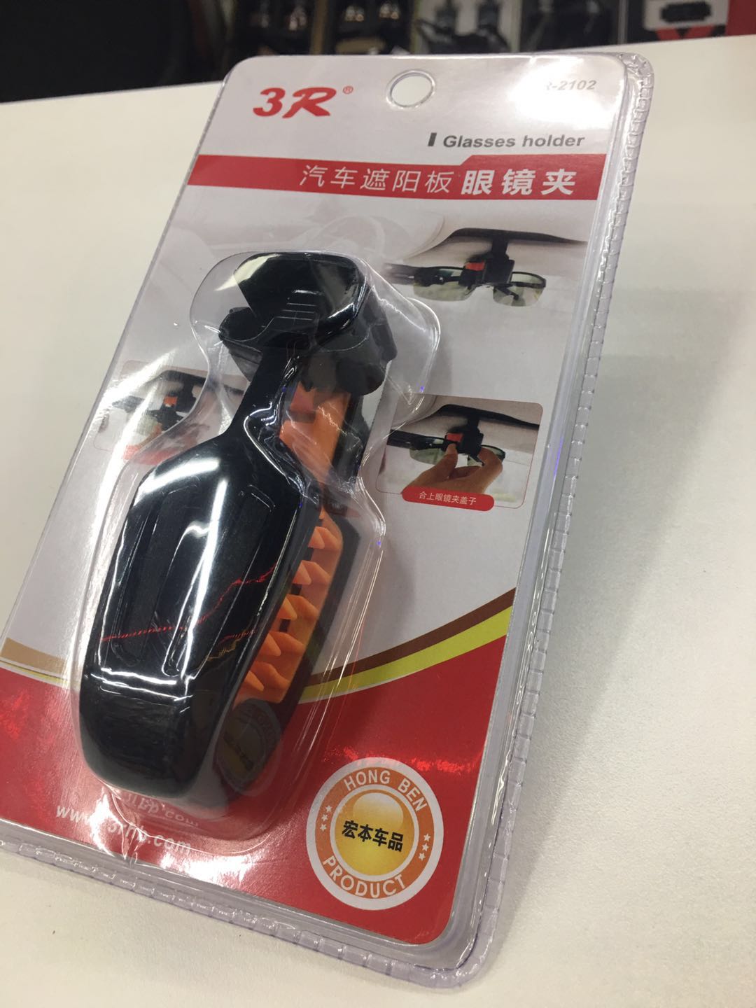 3R汽车用品 杯架 助力球 停车牌 防滑垫 垃圾桶 挂钩 降风噪 等详情图18