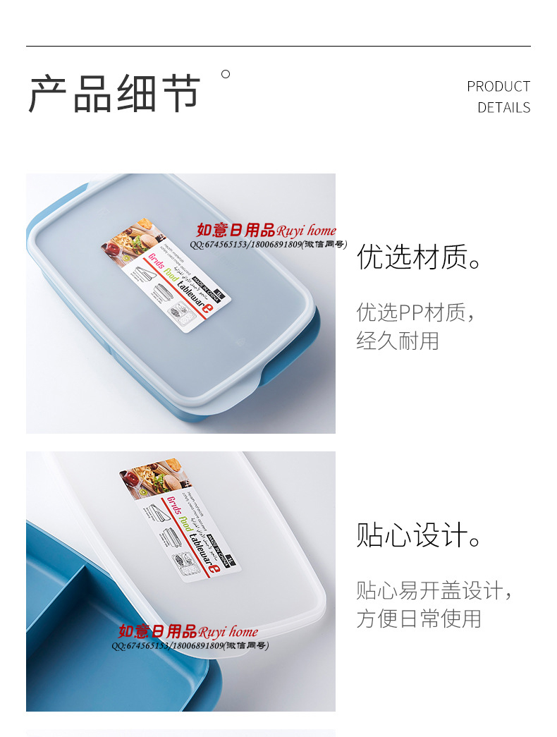 学生饭盒长方形便当盒塑料分隔餐盒微波炉加热饭盒便携式便当盒详情图6