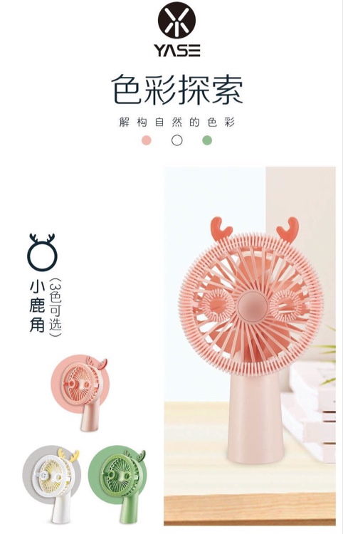 2020 New Cartoon handheld portable bubble fan Item Picture