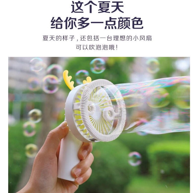 2020 New Cartoon handheld portable bubble fan undefined