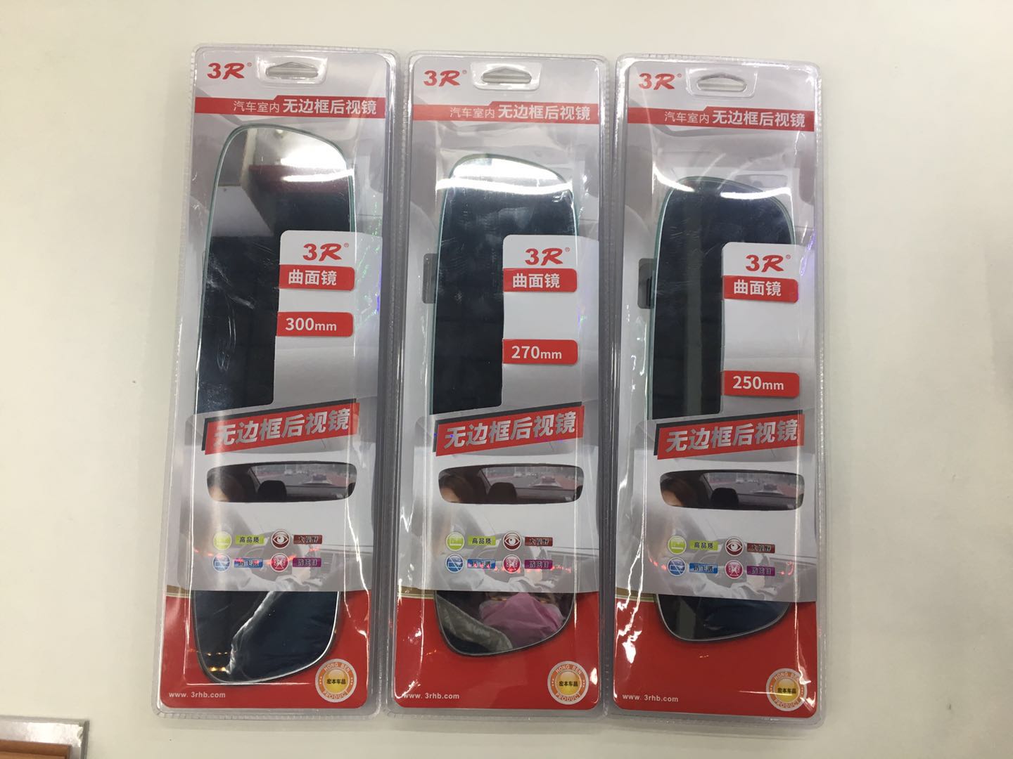 Car rearview mirror auxiliary mirror interior rearview mirror