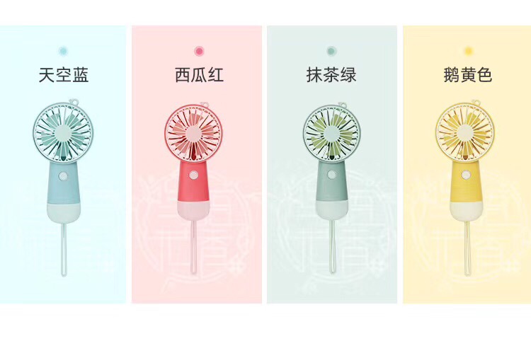 2020 new handheld portable fan undefined