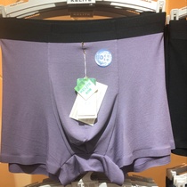 Men's ice cream boxer briefs