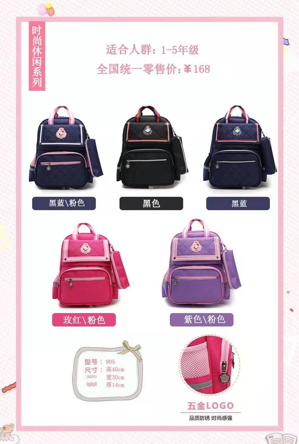 The schoolbag of Grade 3-6 primary school students can be carried with light weight reducing and spine protecting schoolbag for ultra light children thumbnail