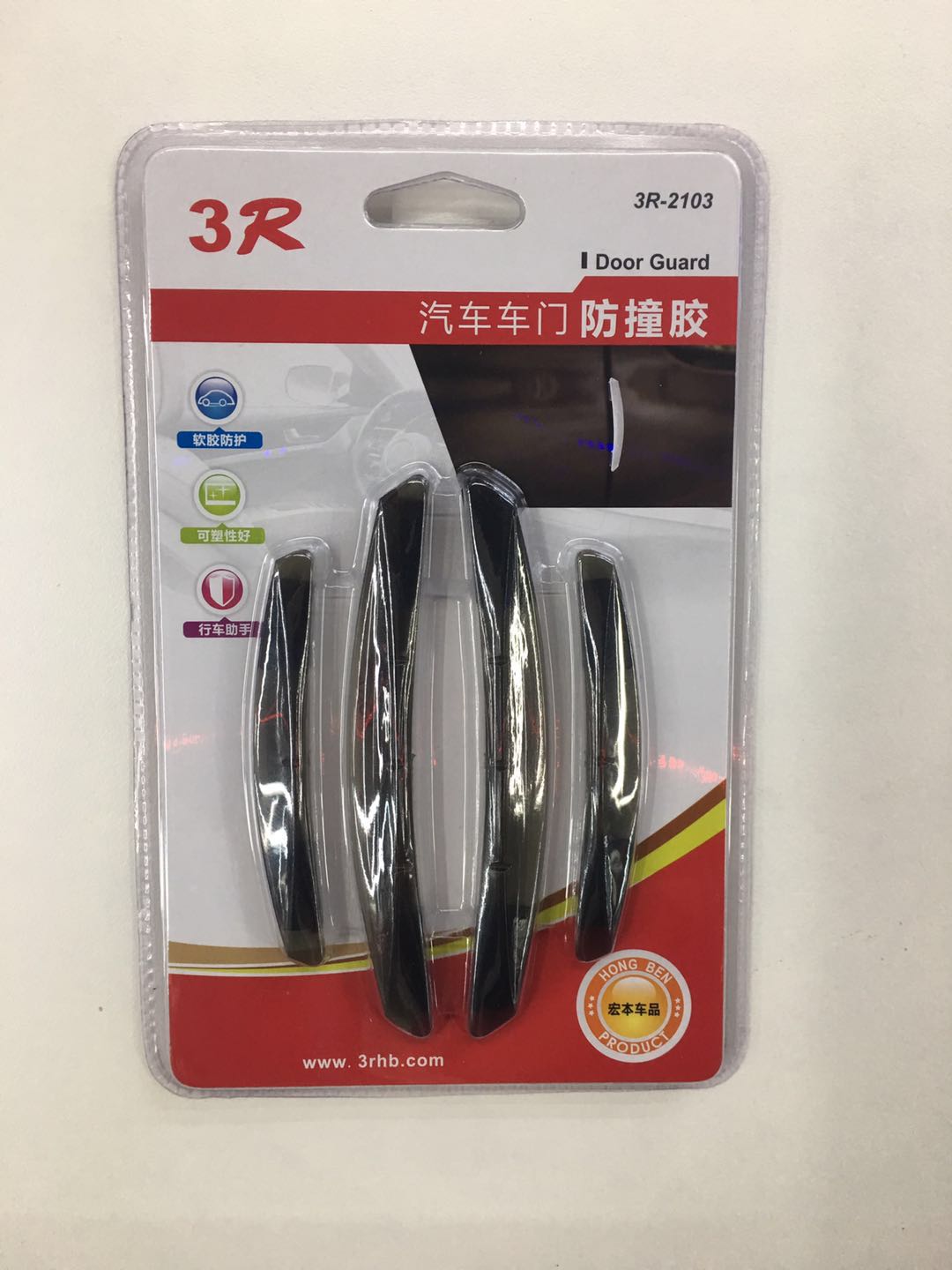 汽车3R防撞条 正品详情图5